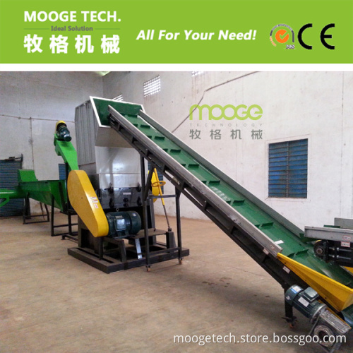 with V-Rotor Plastic PET Bottle Crusher Machine